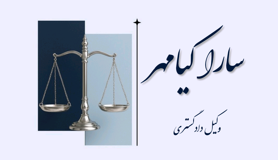 ثبت چک صیادی